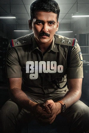 Dridam 2026 Hindi - Malayalam Dual Audio